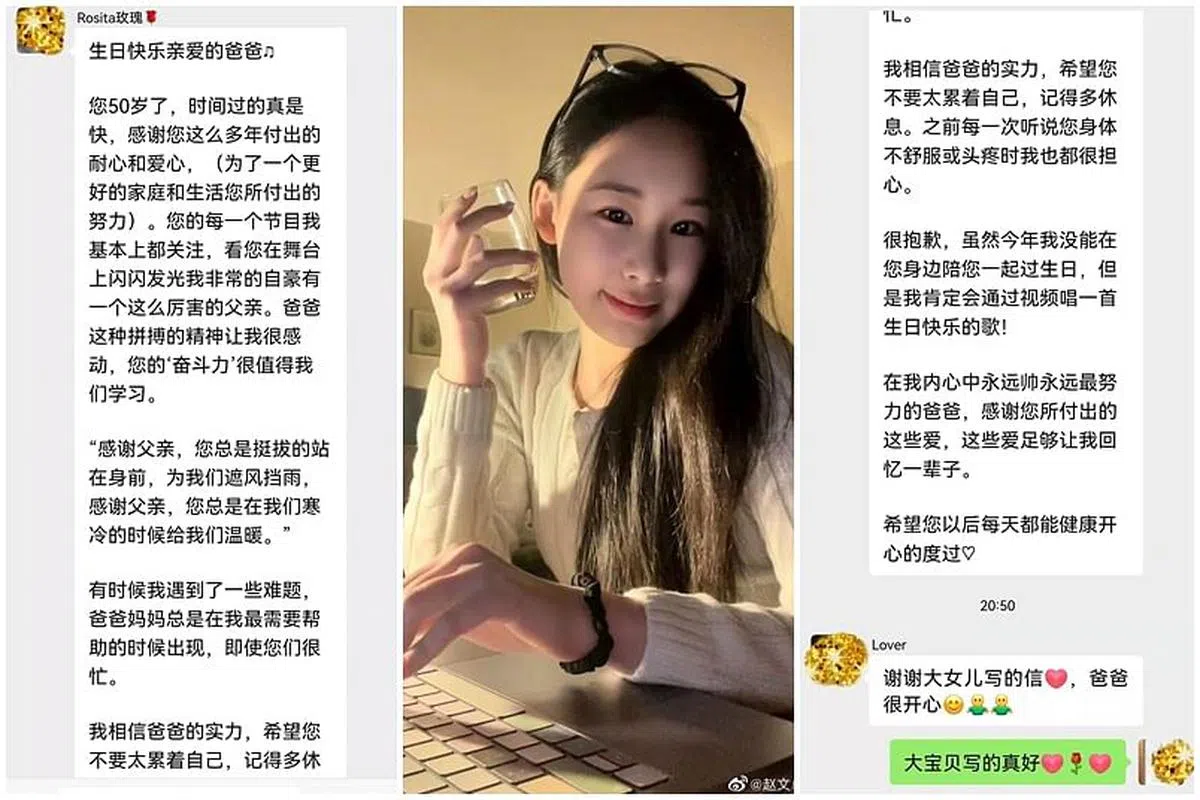 赵文卓长女发文感谢爸爸。（取自艺人微博）