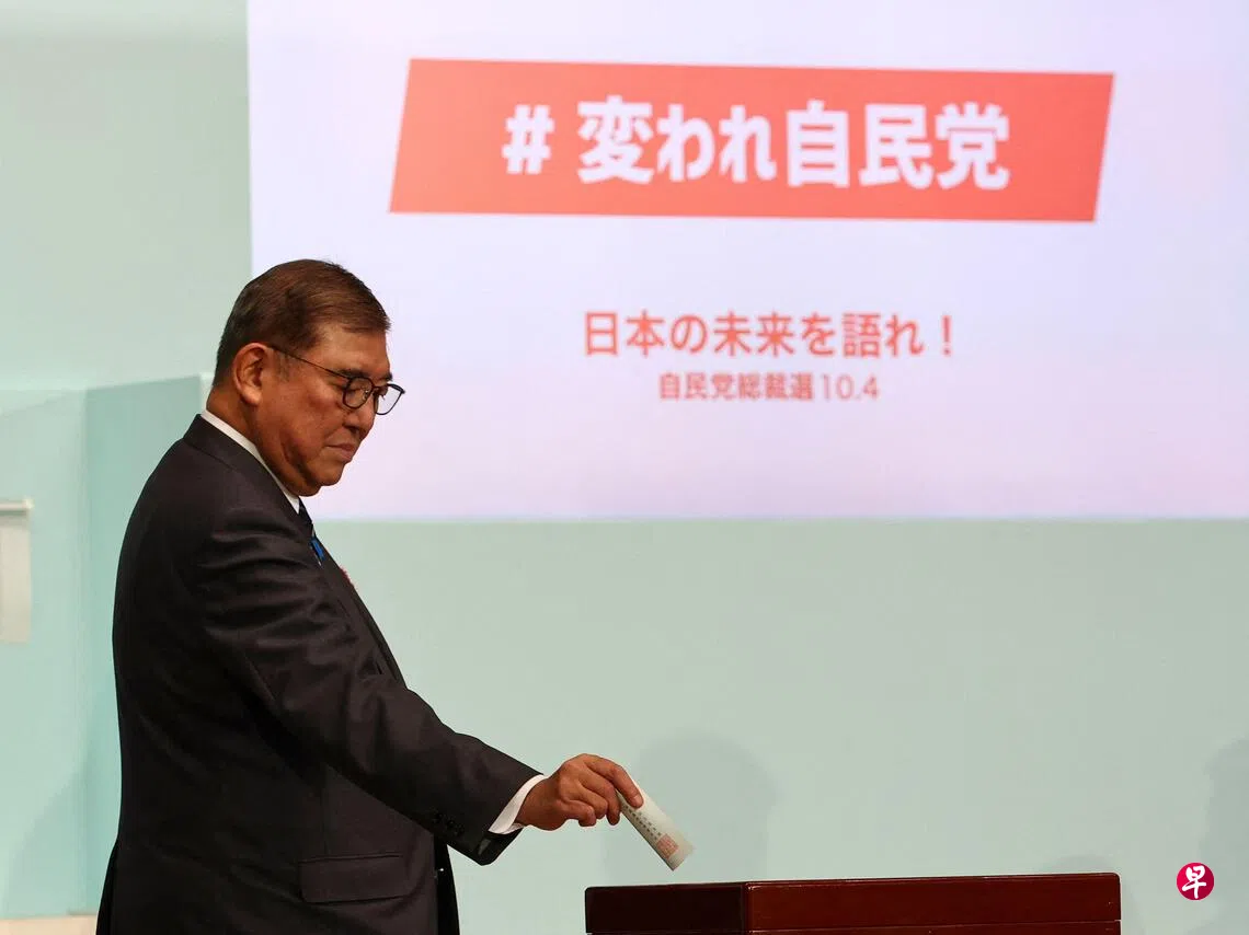 日本自民党总裁选举开始投票| 联合早报