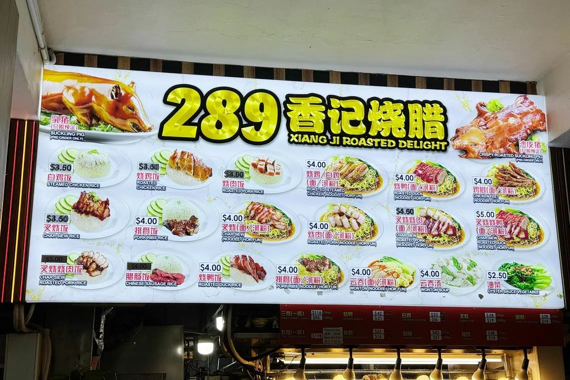 武吉巴督东4道第265座组屋咖啡店的鸡饭摊位，原本鸡饭、叉烧饭和烧肉饭卖3元5角，4月起已调高到4元。（蔡玮谦摄）