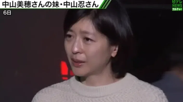 中山忍在姐姐住家外向在场媒体道歉，她眼里满是泪水，气氛哀戚。（互联网）