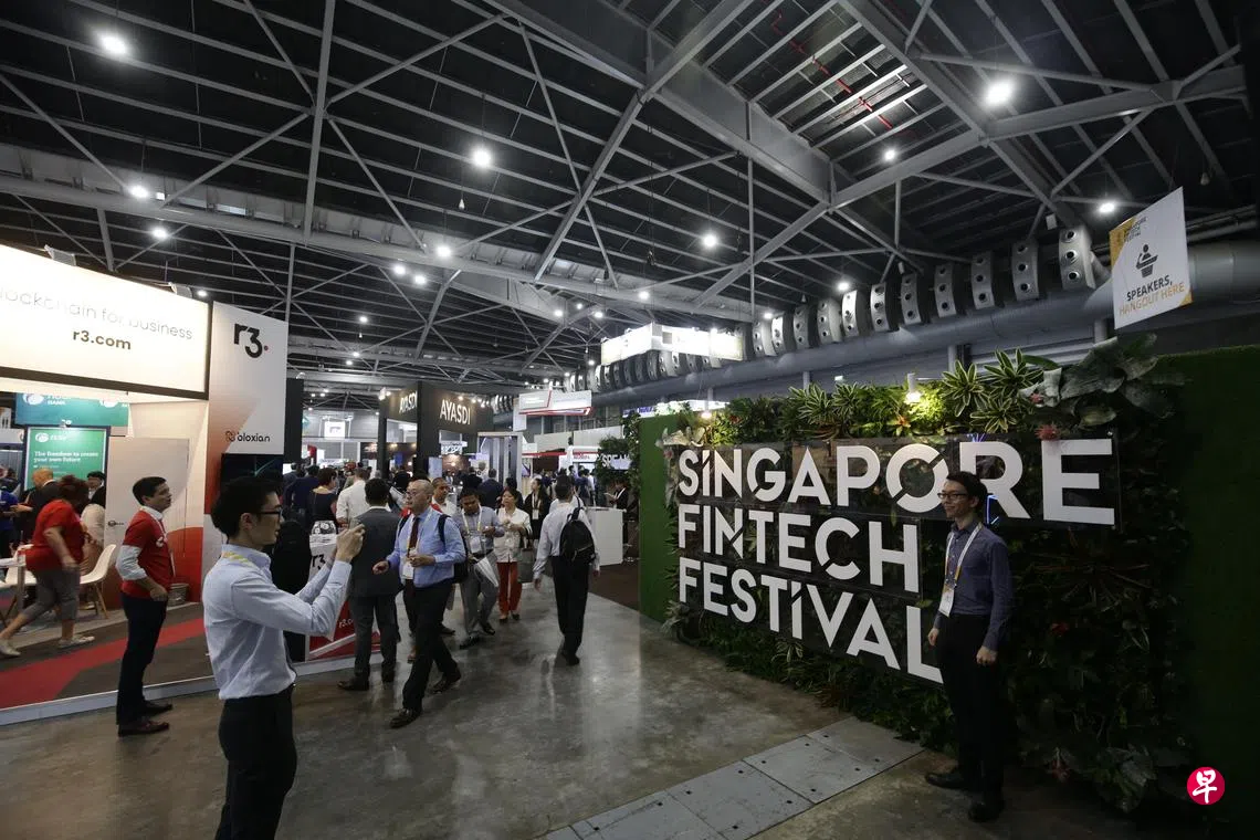 本届金融科技节将聚焦人工智能与量子科技探讨应对金融业挑战| 联合早报