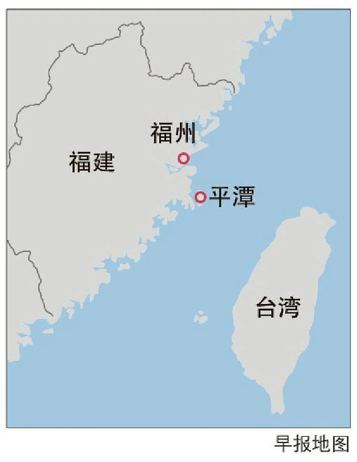 大陆拟于平潭海域建机场距台湾仅68海里| 联合早报