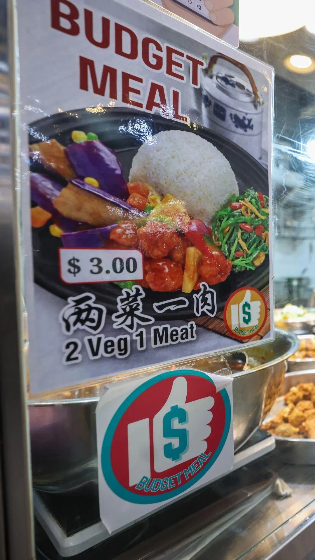 建屋局不再强制出租咖啡店提供经济餐| 联合早报