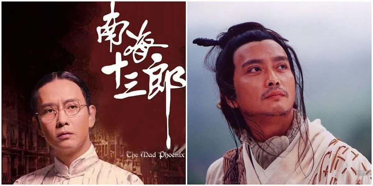 谢君豪的代表作《南海十三郎》（左）及《仙剑奇侠传》。（图/互联网）