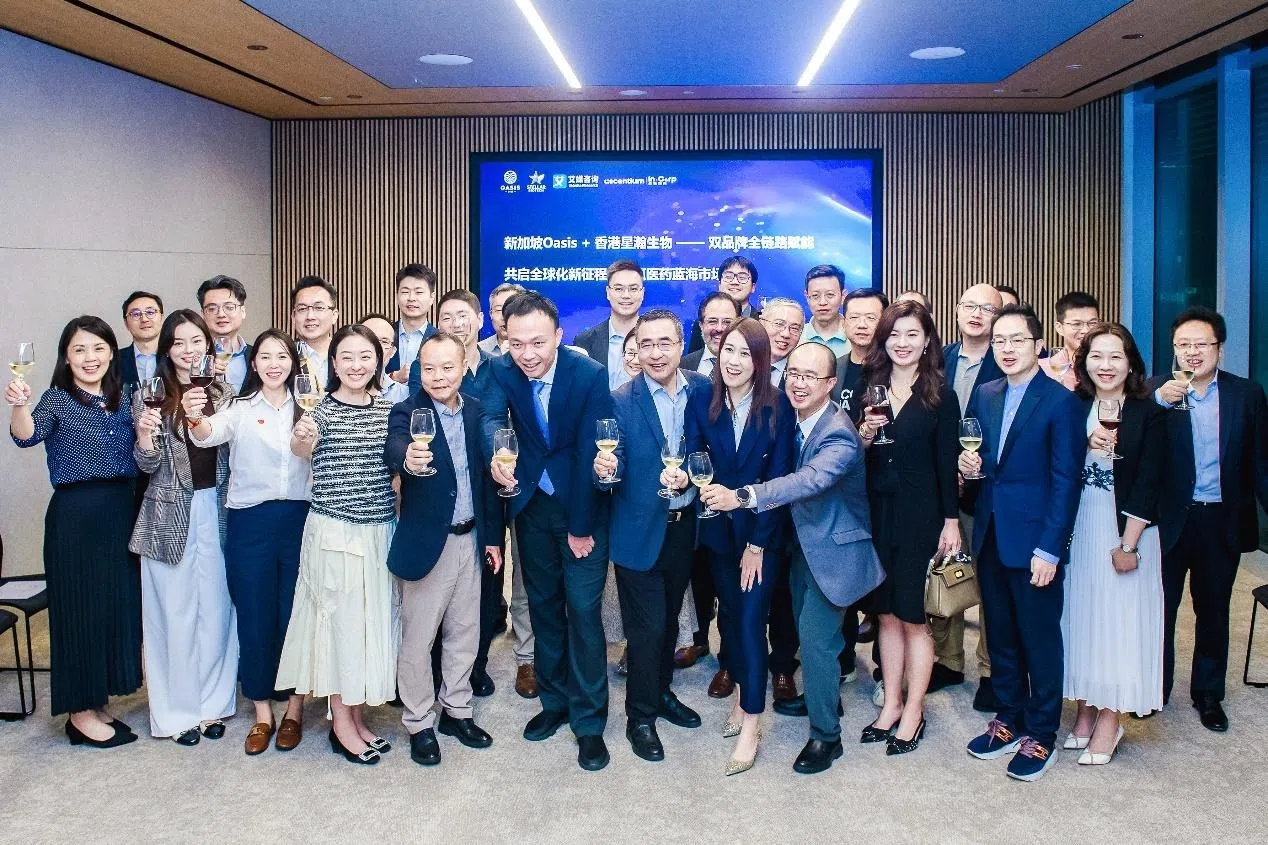 绿洲生物团队在“同行•致远 中国创新药出海领航者之夜”晚宴中与各企业负责人及各界人士代表合影。（MR广告提供）