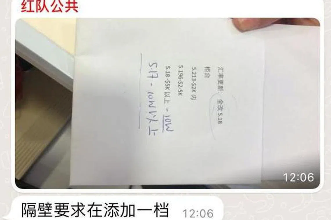 自2016年1月起，两家人民币汇款公司通过柜台口头交流、传递纸条和通过电话等方式，在每天开始营业前和调整汇率时，相互告知对方各自现行汇率信息，严重破坏人民币汇款服务的市场竞争。（新加坡竞争与消费者委员会提供）