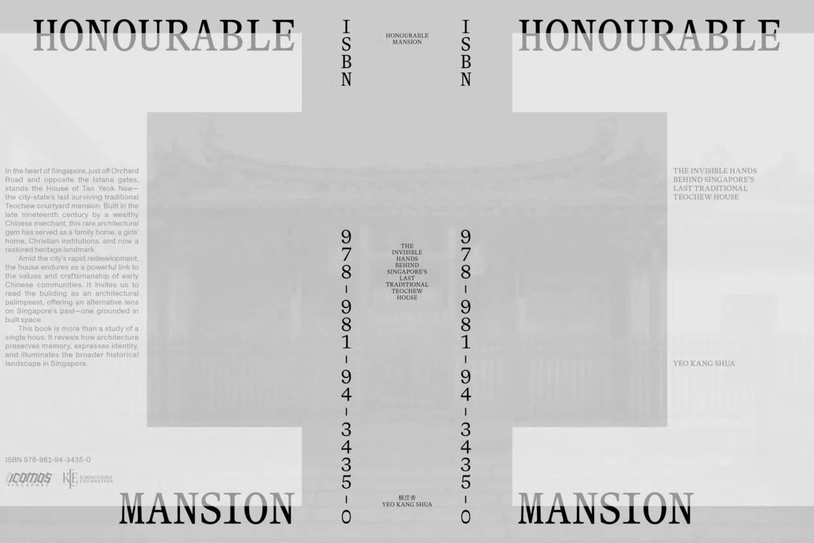 杨茳善参与策划陈旭年故居的修复工作，以《名古第》一书记录了这所故居的历史背景和修复工艺。（杨茳善、Practice Theory提供）