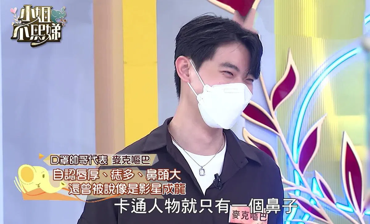 戴上口罩一看，是不是有点韩星的感觉？（照片取自网络）