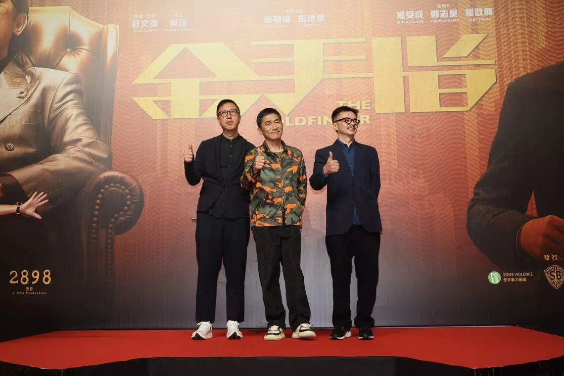 《金手指》导演庄文强（左起）、梁朝伟和监制黄斌呼吁新加坡观众支持电影。（龙国雄摄）