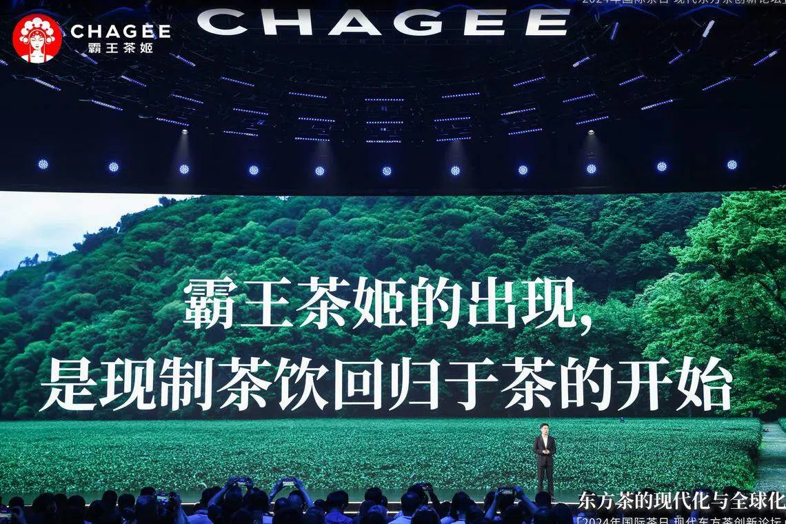 霸王茶姬在中国上海配合国际茶日举办的“现代东方茶创新论坛”现场。（霸王茶姬提供）
