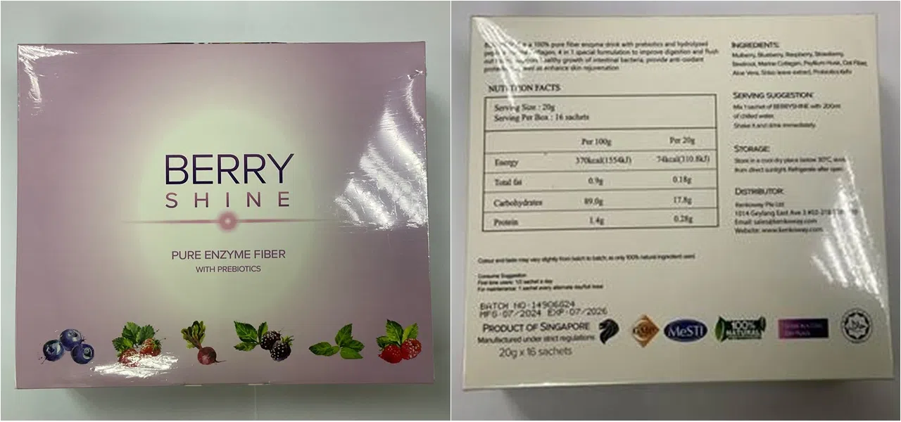 来自马来西亚的“Berryshine Pure Enzyme Fiber with Prebiotics”含有泻药番泻苷（Sennosides）。（新加坡食品局提供）