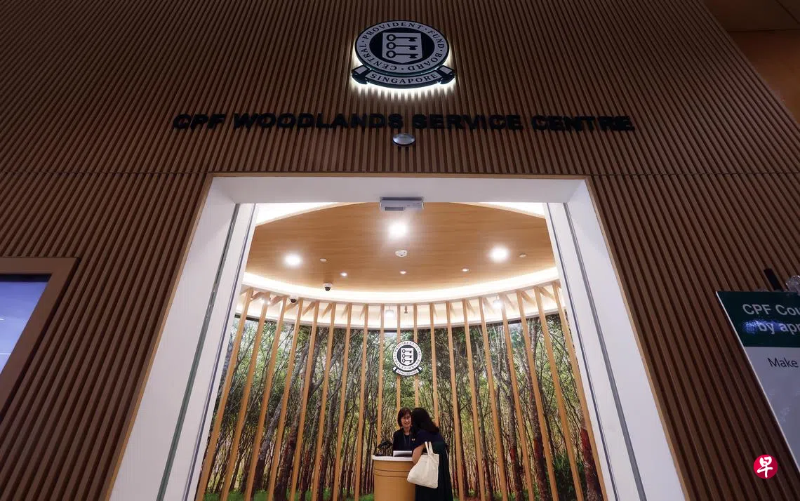 公积金存款利率今年第二季度维持不变| 联合早报