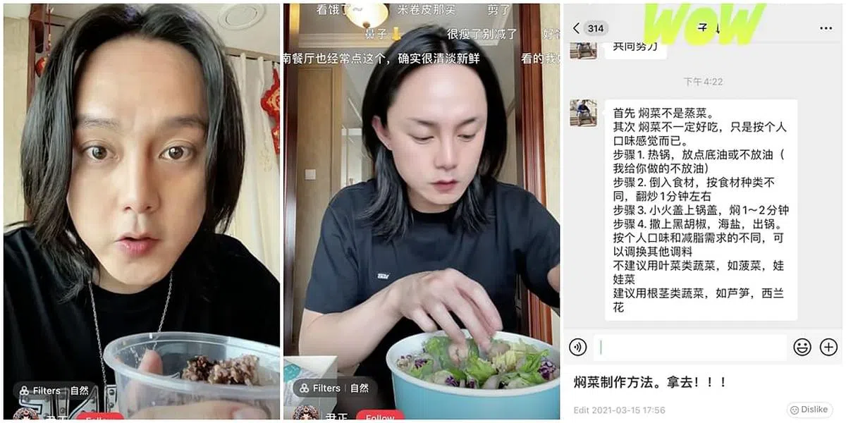 尹正的“尹正焖菜”意外在网络上掀起热潮。（图/截自小红书） 