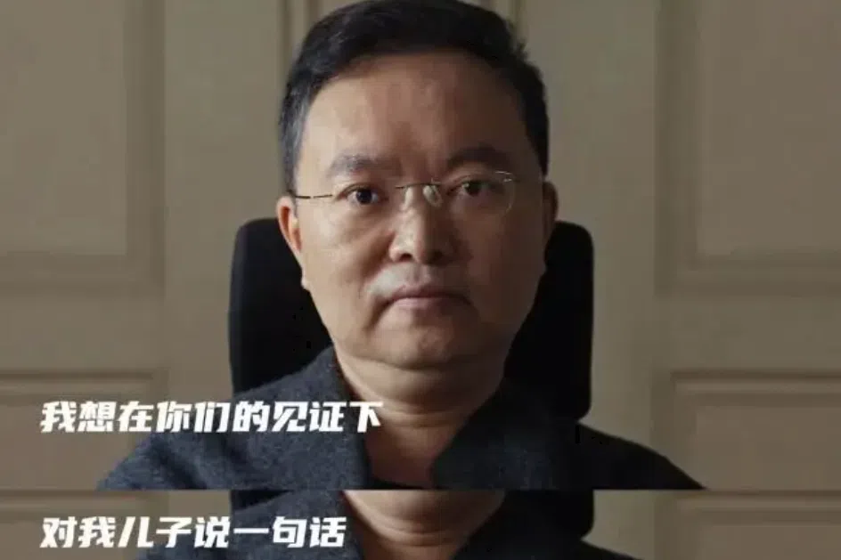 全身仅剩眼球可动 蔡磊真人出镜发布《倒计时》演讲