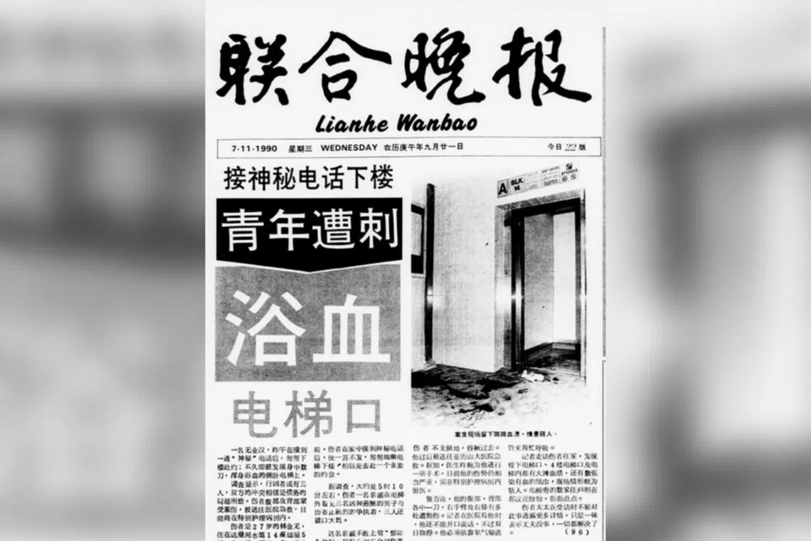 刺人致死潜逃逾30载八旬大耳窿认罪判监六年| 联合早报