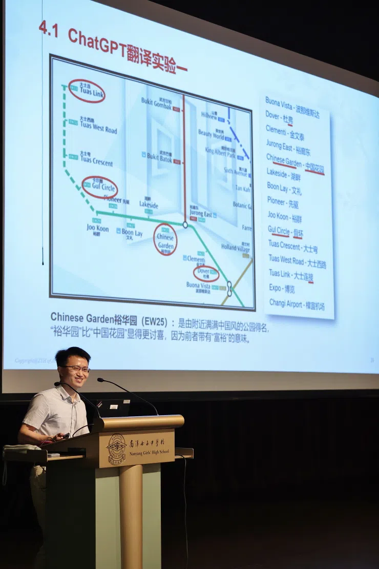 访问学者朱义华博士分享人工智能翻译实验。（南洋女中提供）