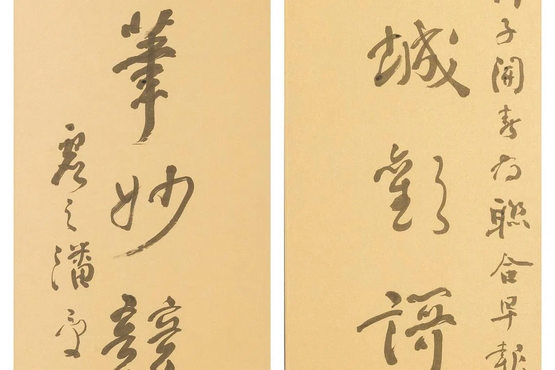 新加坡书法家潘受在鼠年为《联合早报》书写的对联“狮子城欢歌建国，鼠须笔妙竞题春”。（李欣赏摄）