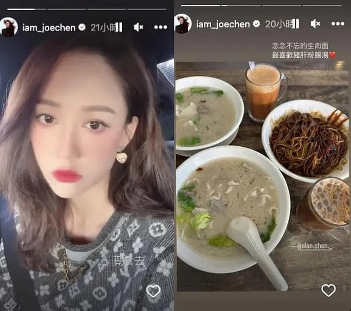 陈乔恩在社媒分享马来西亚小吃的照片。（互联网）