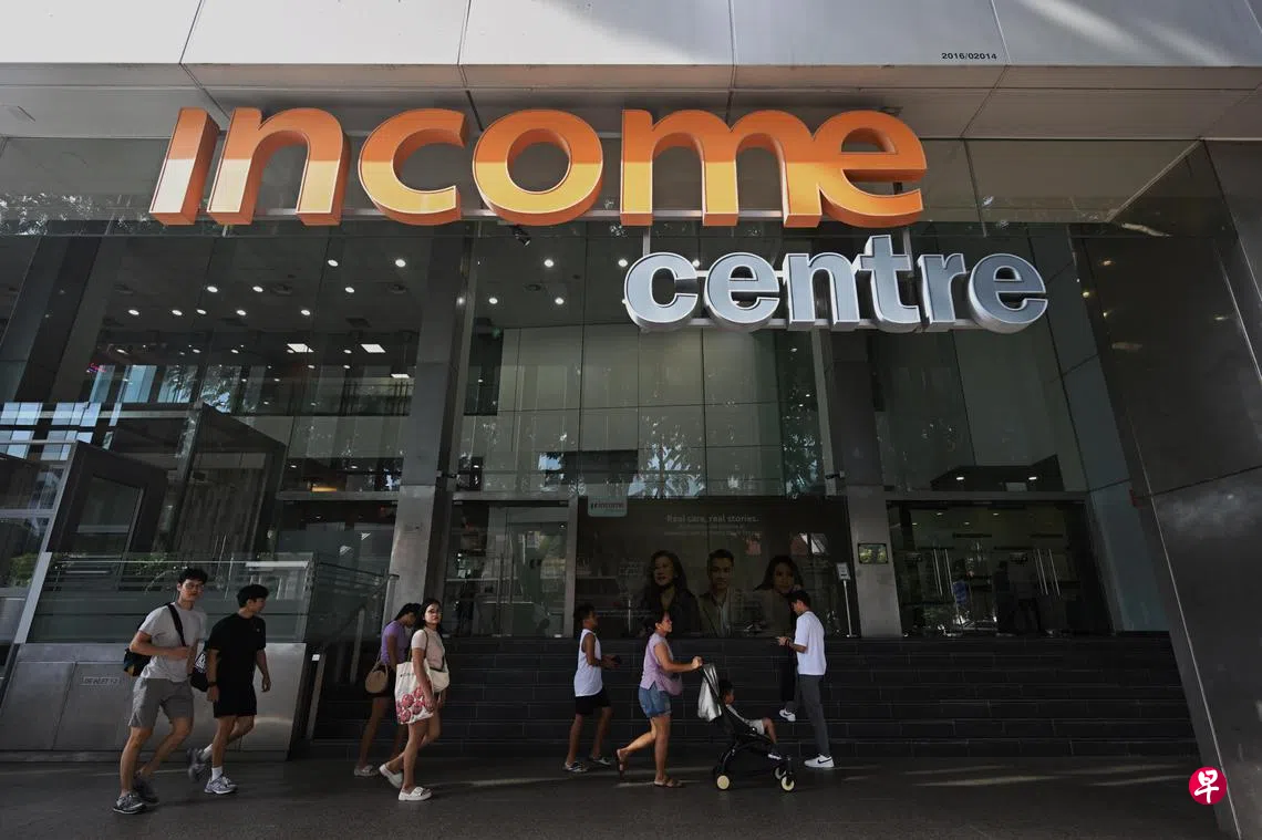 英康获政府豁免才准转移20亿元盈余资金减资有违企业化初衷| 联合早报