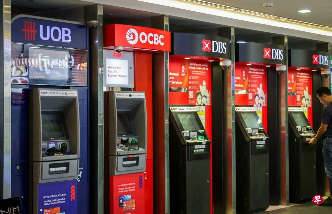 本地三银行新反诈措施让客户为存款“上锁” | 联合早报