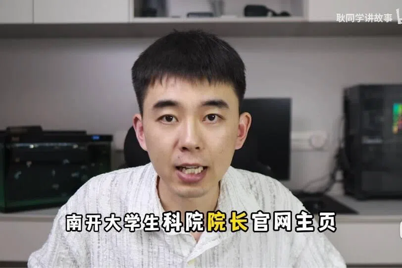 下午察：耿同学的“五连发”举报