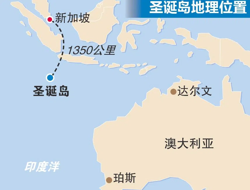 圣诞岛地理位置。（档案照）