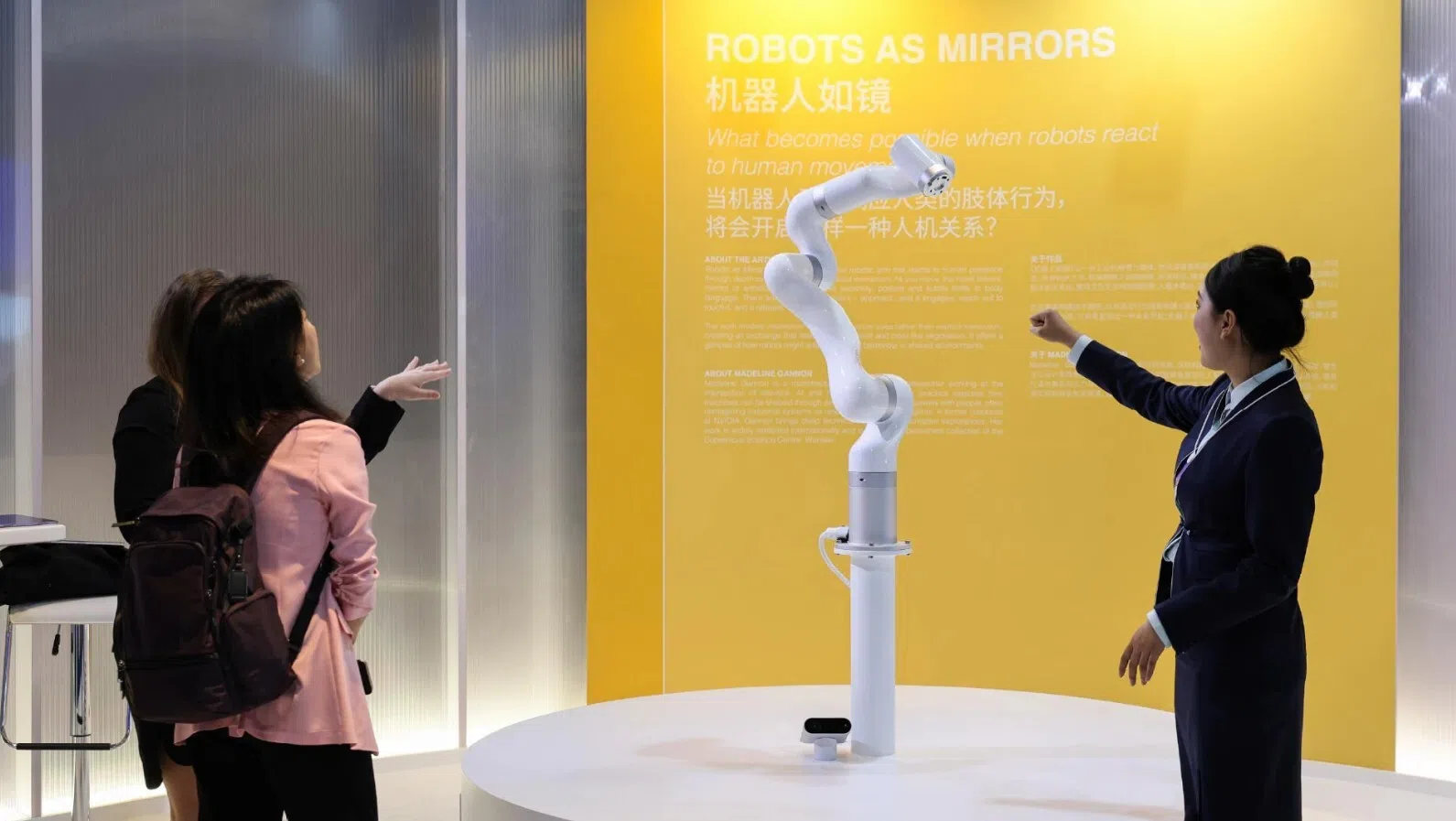 “Mimus”机械臂通过感知与人互动，建立连接。（取自展览官网）