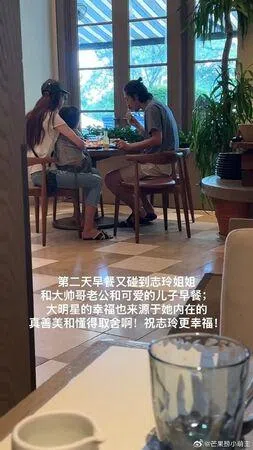 林志玲（左）抱着幼儿和黑泽良平在新加坡餐馆用餐。（互联网）