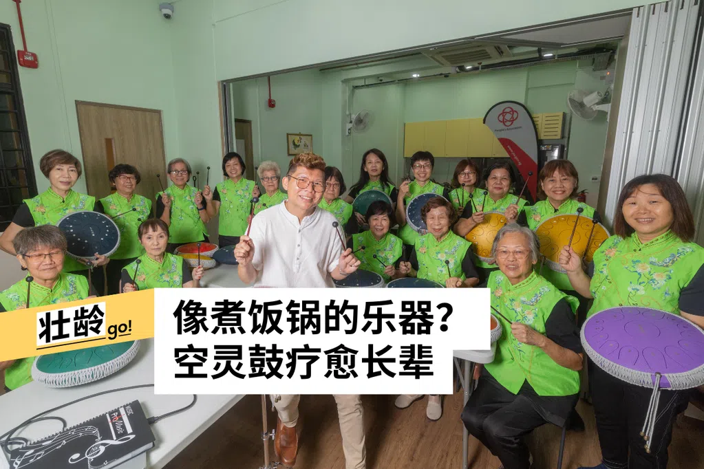 每周抱“煮饭锅”上课 他们用空灵鼓奏出生命新乐章