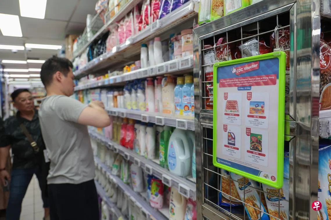 交流站：不宜过度解读5分钱优惠| 联合早报