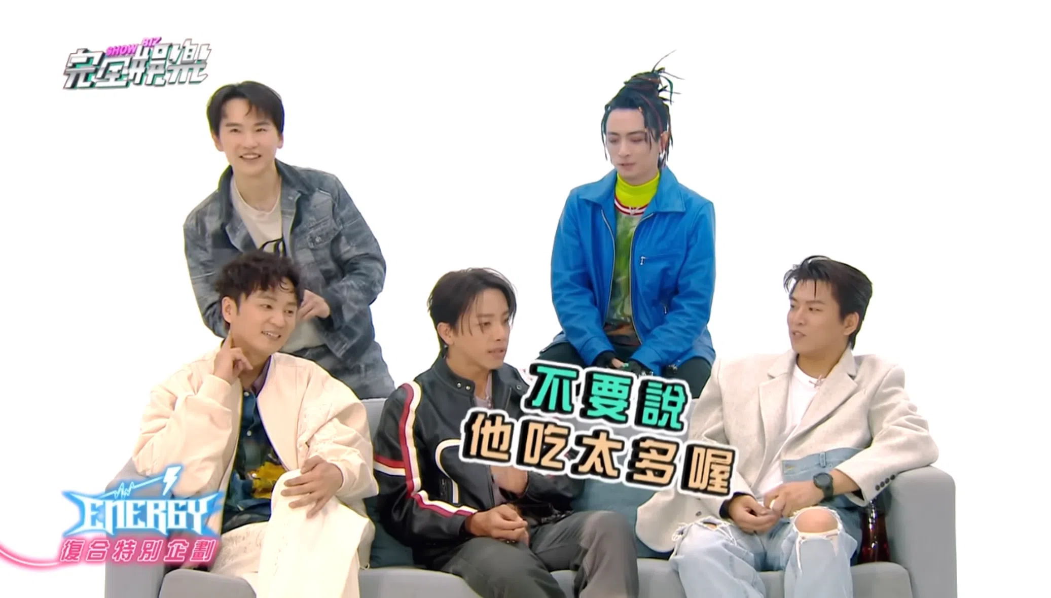 Energy公开21年前Toro在马城签唱会期间呕吐的真相。（视频截图）