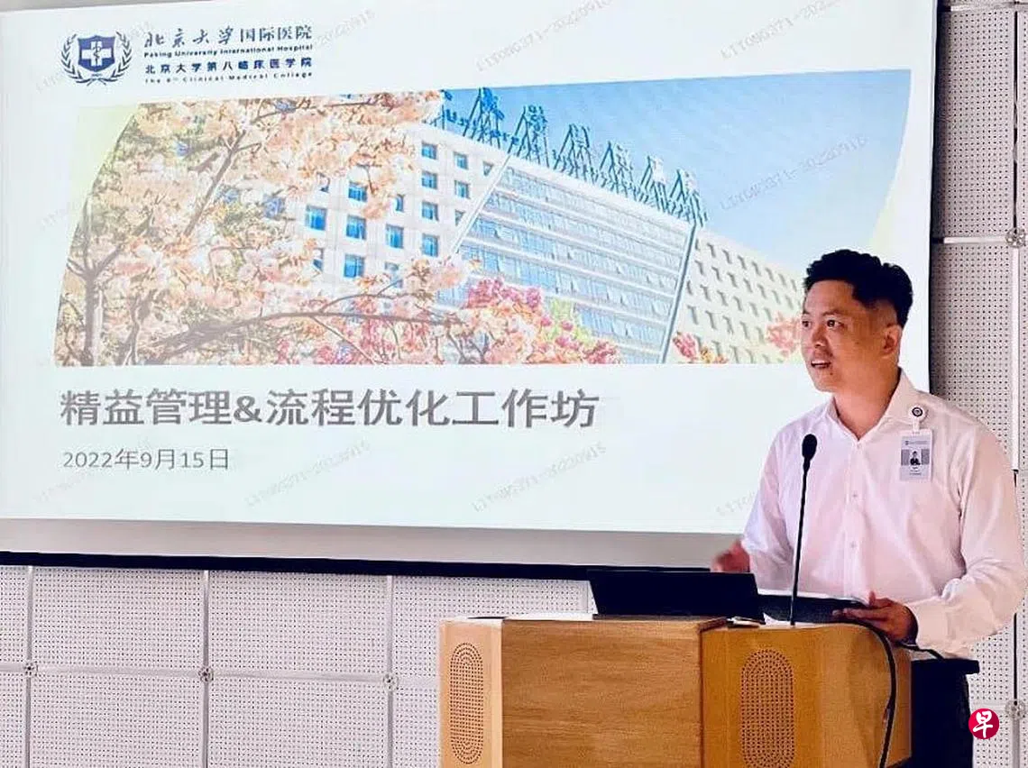 新加坡人出任北大国际医院行政院长潘展明：整合医疗及保险服务可双赢| 联合早报