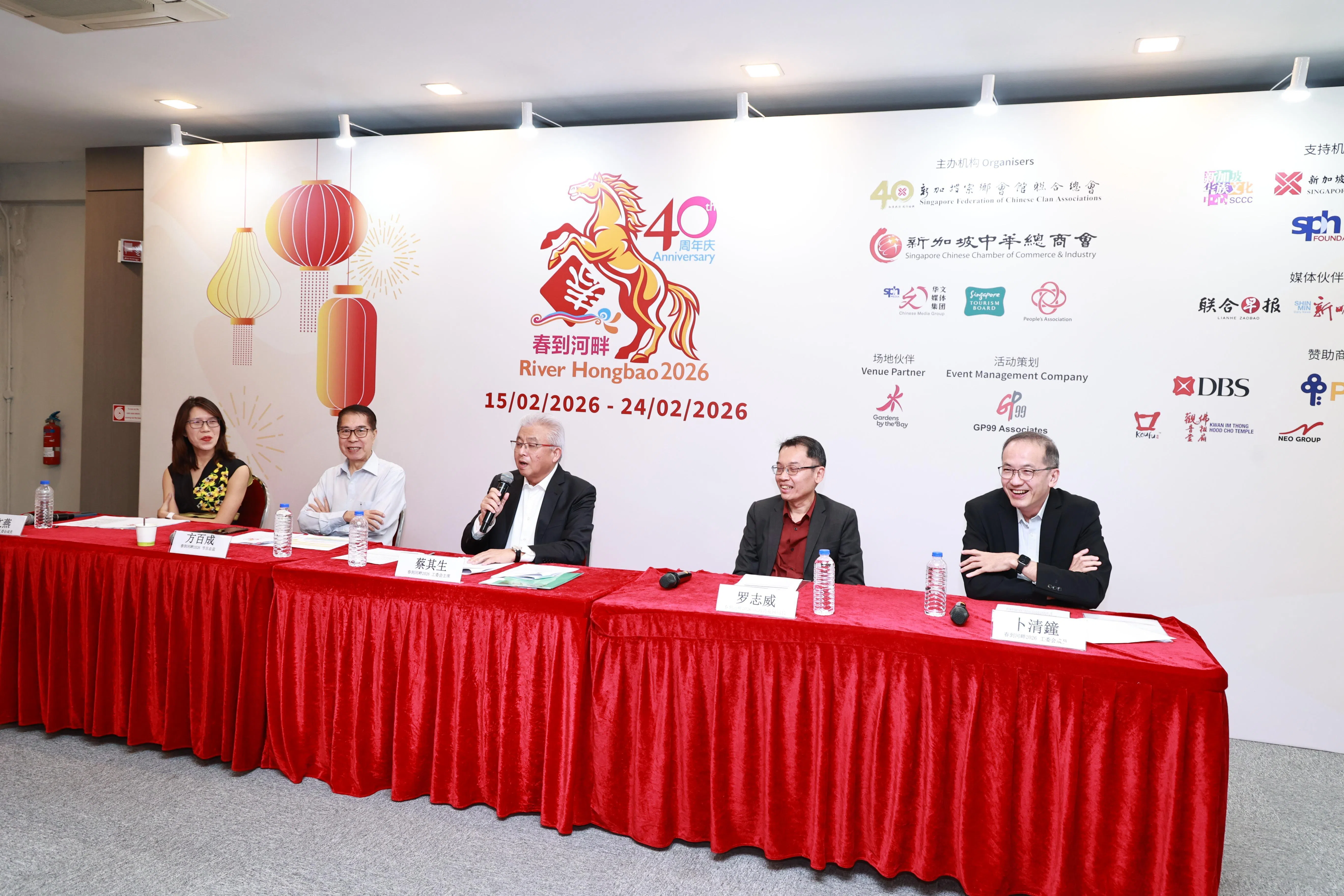 春到河畔2026工委会成员罗文燕（左起）、节目总监方百成、工委会主席蔡其生、滨海湾花园局长罗志威，以及春到河畔2026工委会成员卜清钟，在记者会上介绍马年新春活动的亮点。（周国威摄）