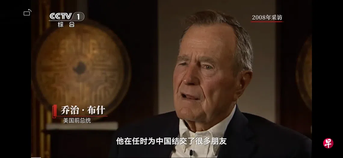 《江泽民》播老布什受访画面 称江泽民“为中国结交了很多好朋友”
