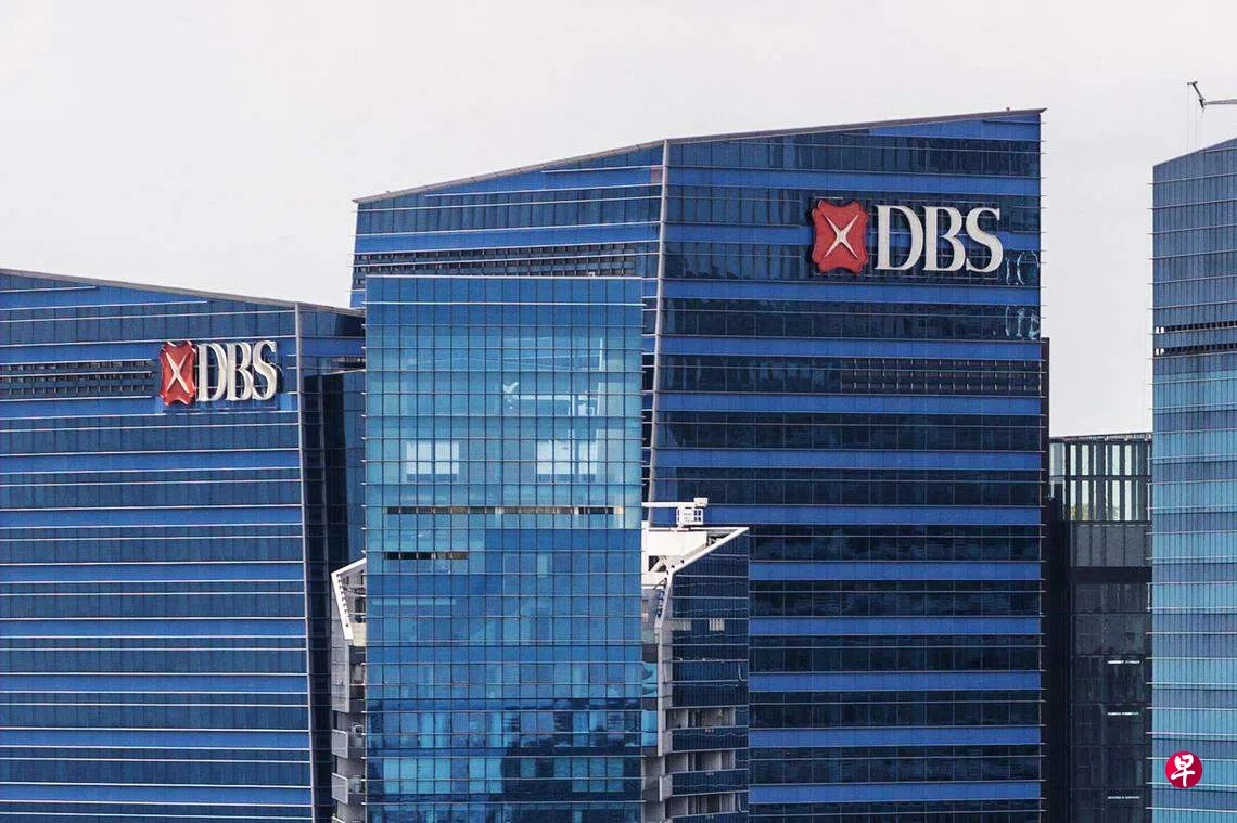 星展完成整合花旗台湾消费金融台湾市场年营收将增至13亿元| 联合早报