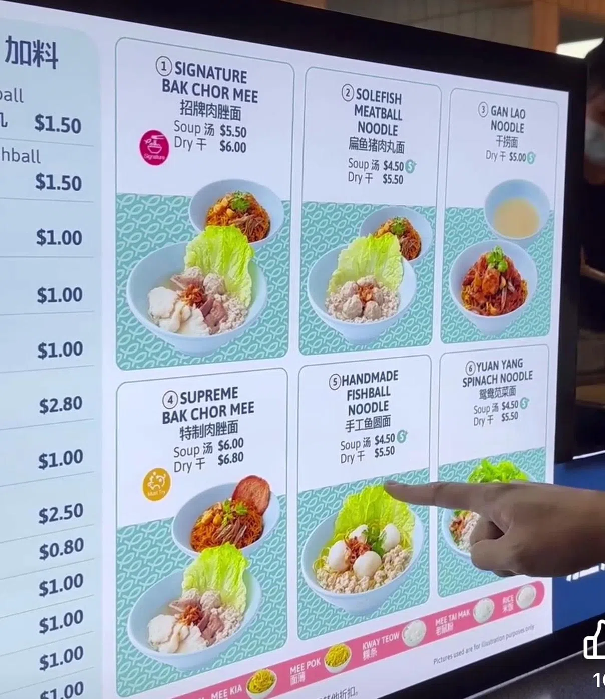 摊位外的菜单显示，汤和干的差价介于5角至1元。（取自脸书）
