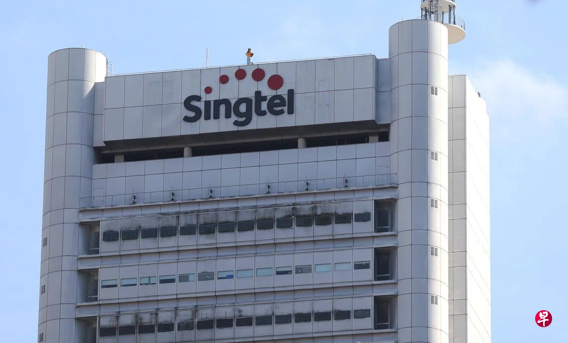 新电信上半年净利跌42.4％ 派息大增35% | 联合早报