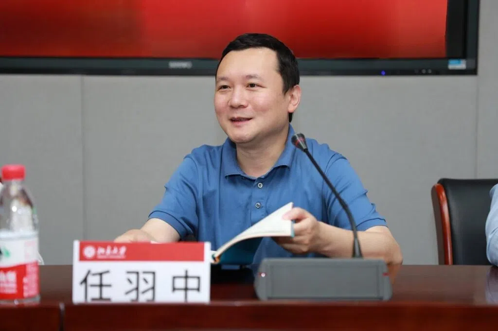 北大原副校長任羽中涉受賄被公訴