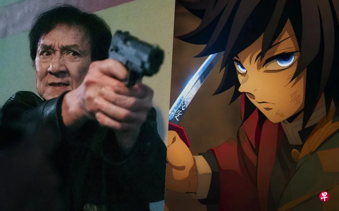 上周票房：《鬼灭之刃》七天吸金184万夺冠成龙梁家辉拼老命排第二| 联合早报