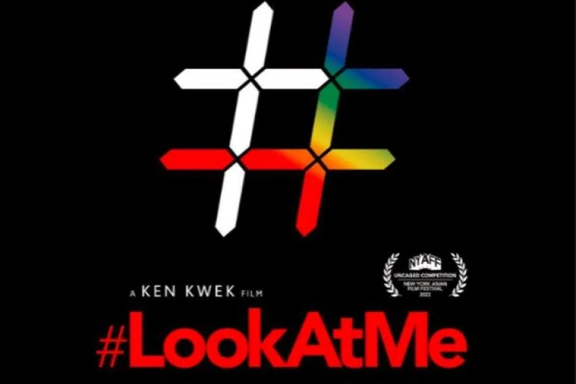 《看着我》2022年遭禁前，曾被列入电影节的选片名单中。（档案照）