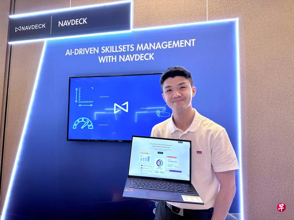 分析弱点提供课程建议初创公司利用AI助求职者“补技能” | 联合早报