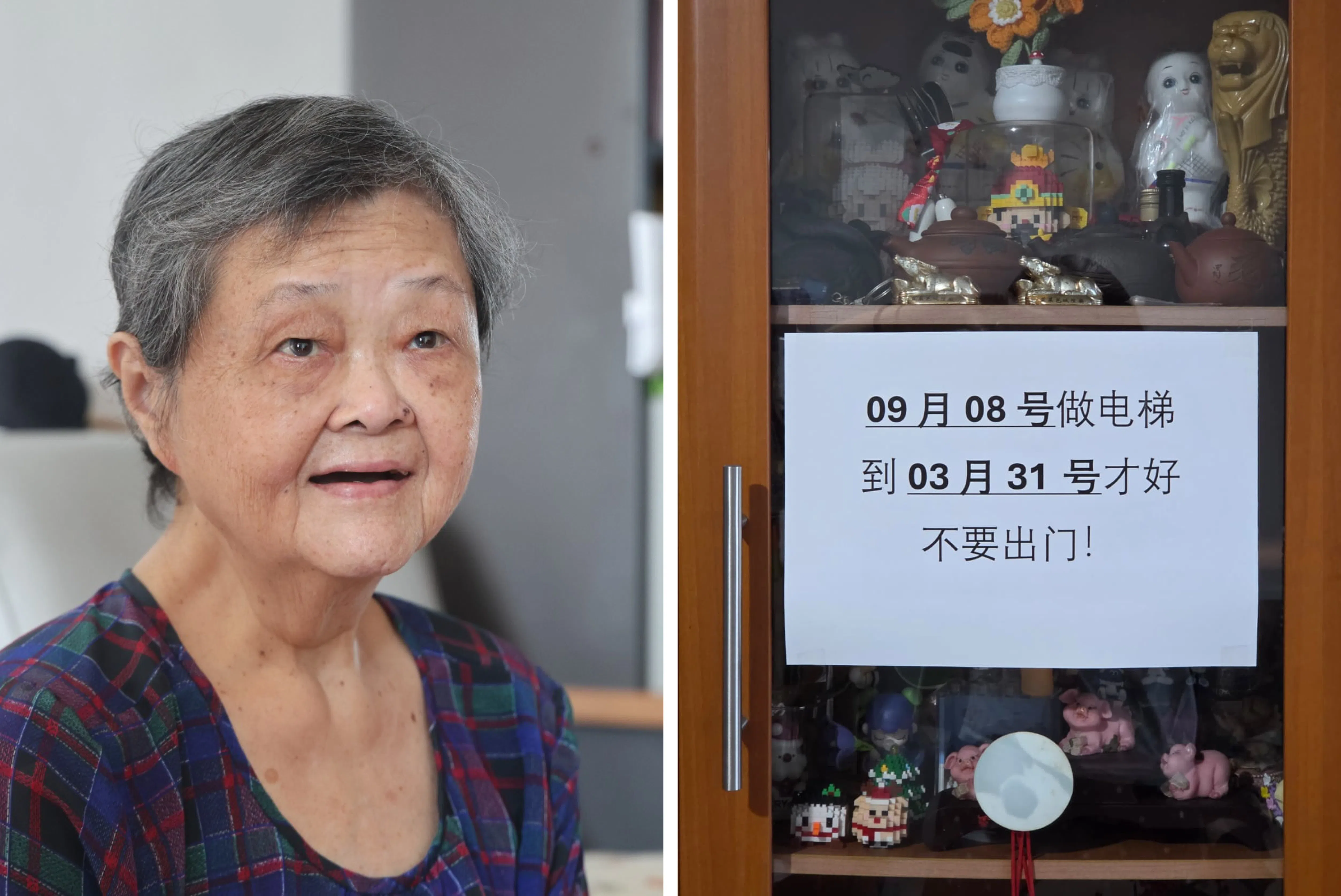 梁秀兰曾在等电梯时跌倒，家人担心她走楼梯出事，特地打印告示贴在家中显眼处，提醒她“不要出门！”（唐家鸿摄）