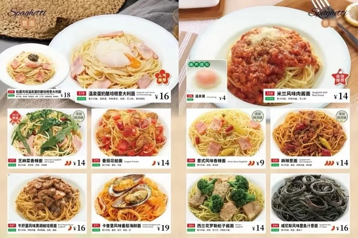 萨莉亚主营意式西餐，因价格低廉被中国网民戏称为“穷鬼餐厅”。（互联网）