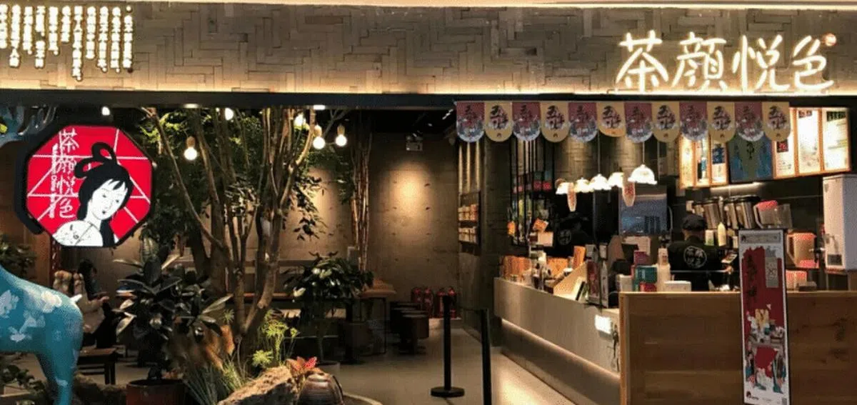 茶颜悦色门店装修以中国风为主，部分门店还有专门搭建的主题景观。（互联网）