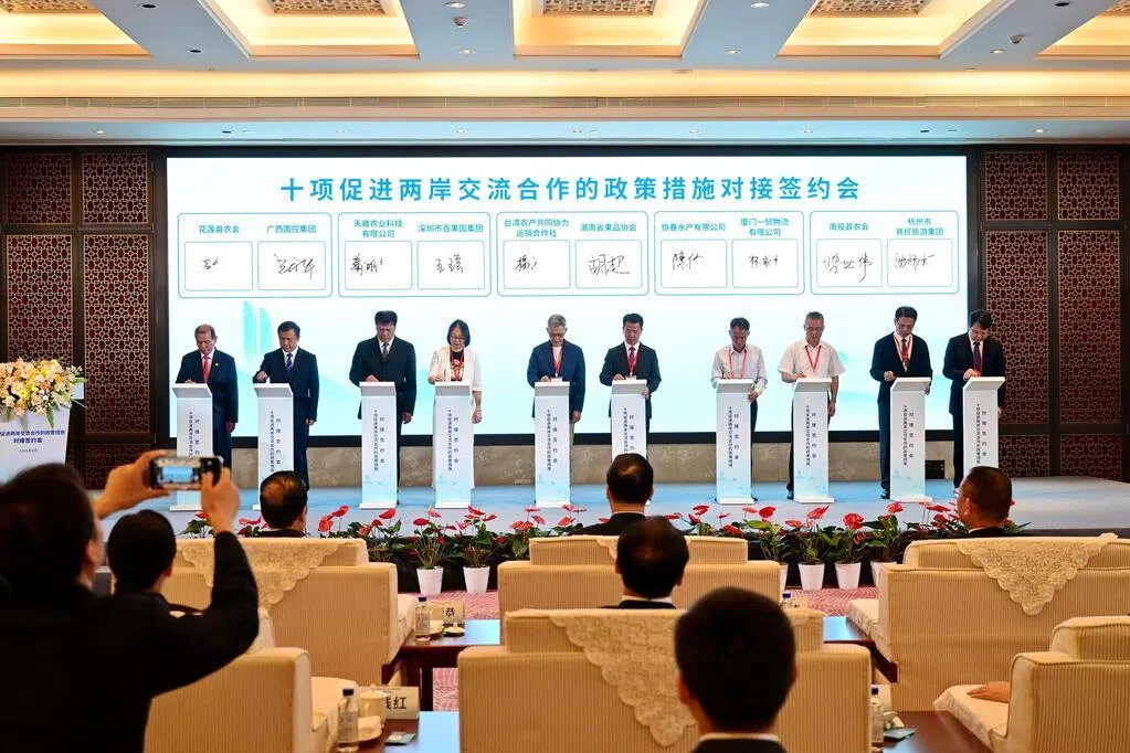 陆台企业签约对接 国民党副主席：若遭抹黑打压天理不容