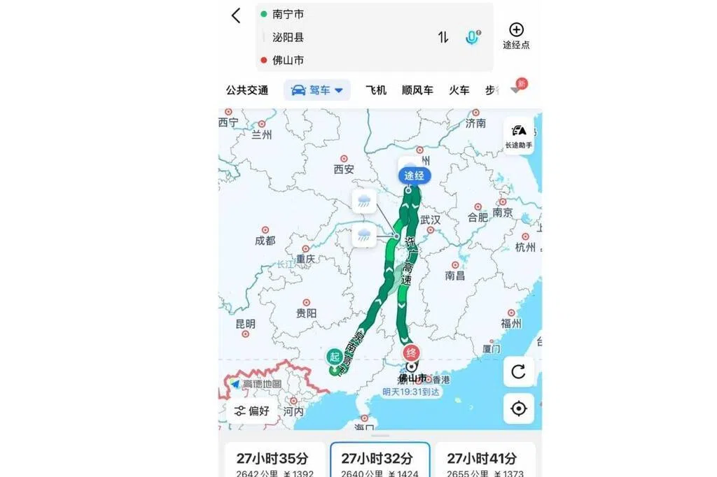 下午察：河南首创“虹吸执法”合法抢劫？