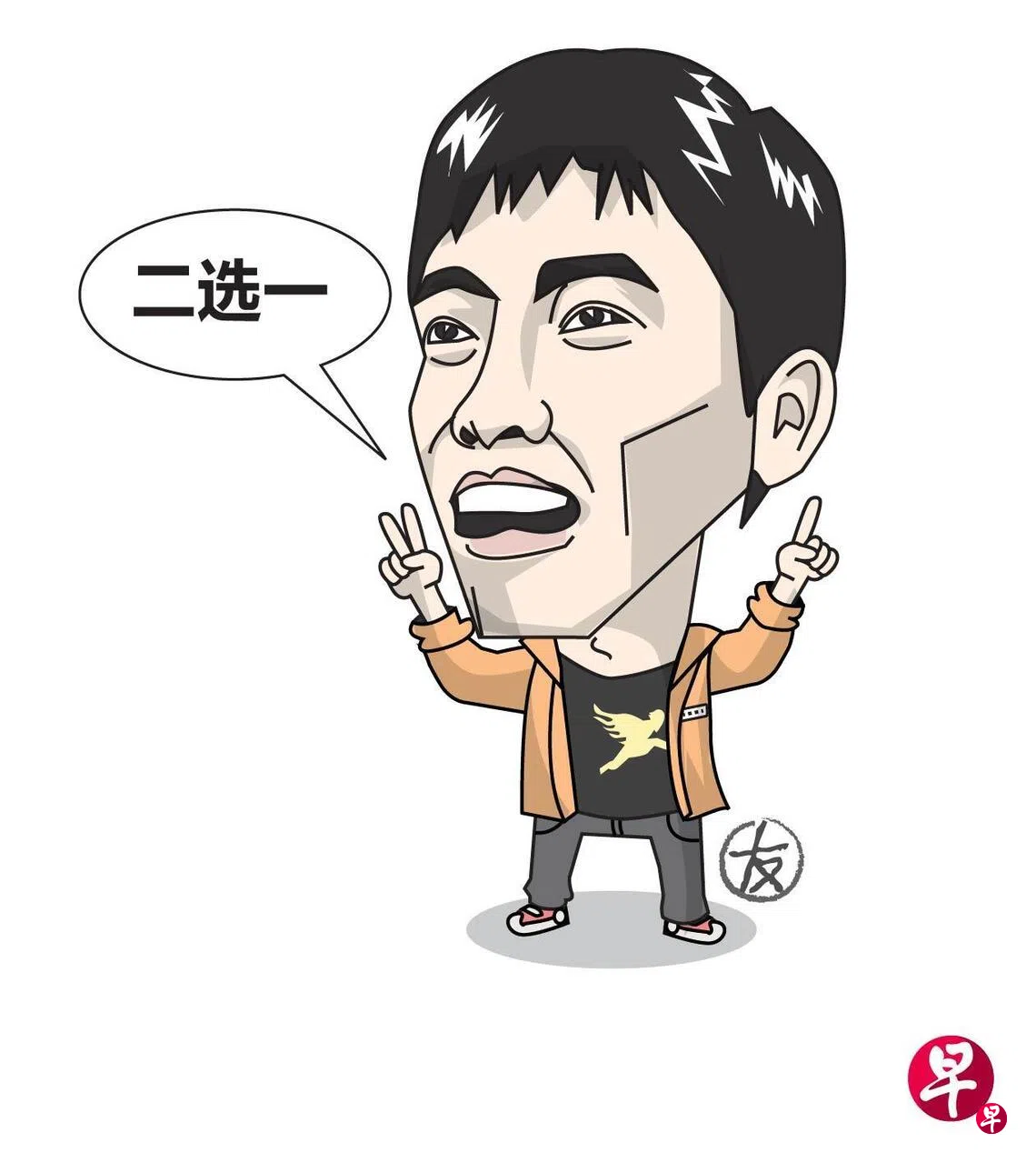 新闻人间：向网民求助的刘翔