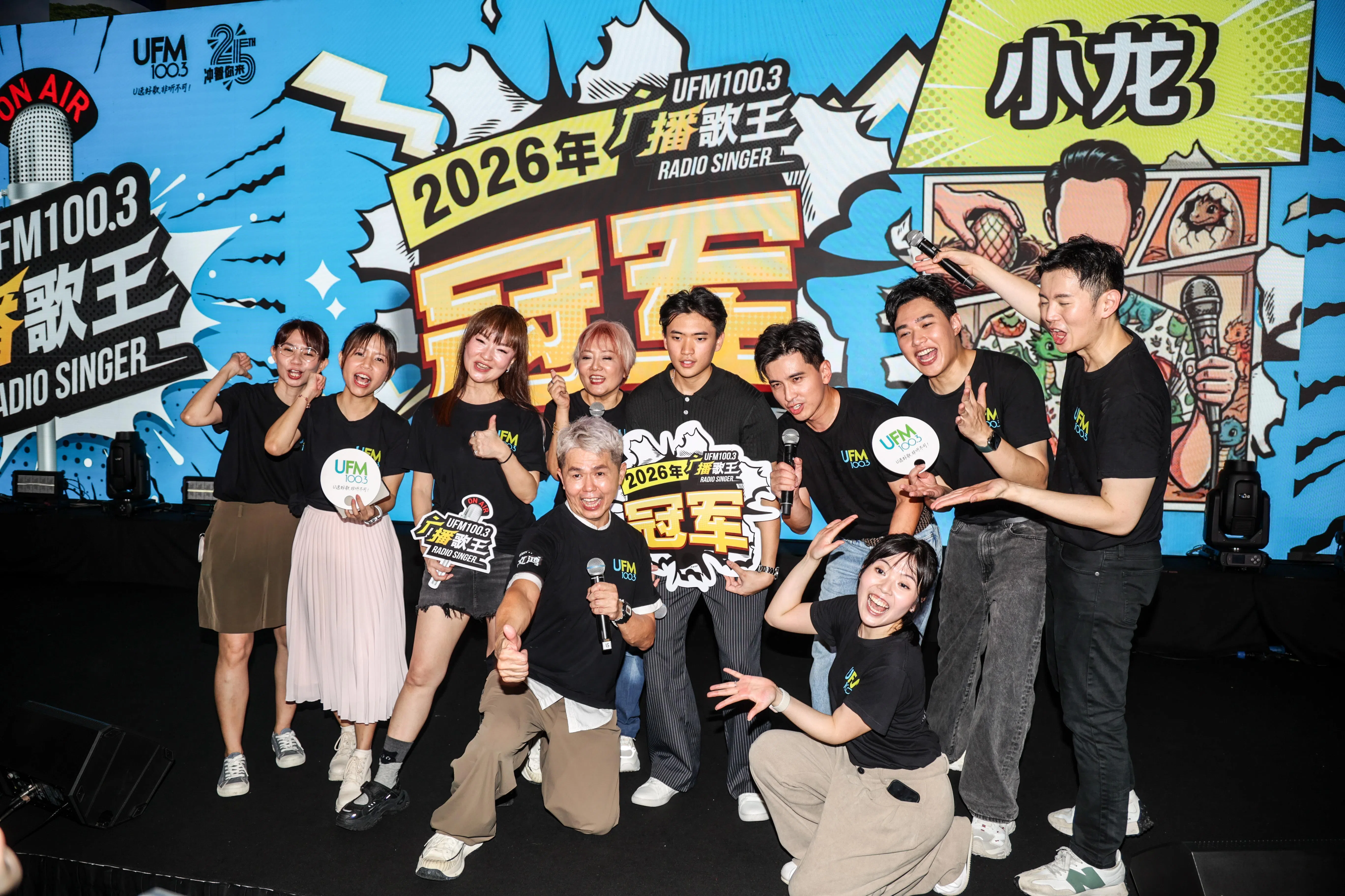 本届“广播歌王”冠军“小龙”徐延龙（后排右四）开心地与UFM100.3全体DJ合照。（关俊威摄）