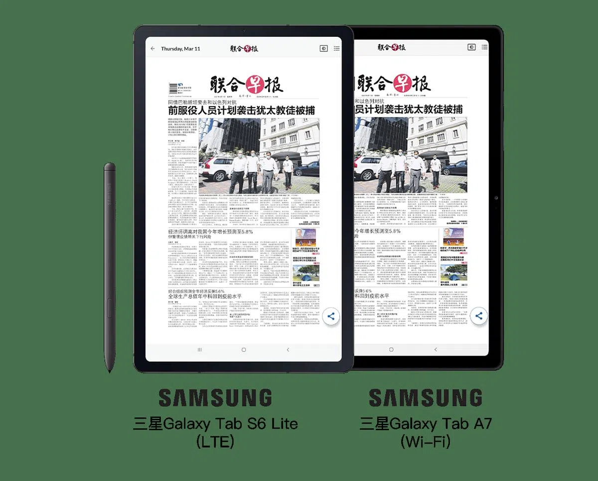 华文报平板电子报有两种型号：WIFI平板型号和LTE平板型号，都是爱阅报的爸爸的贴心好礼。