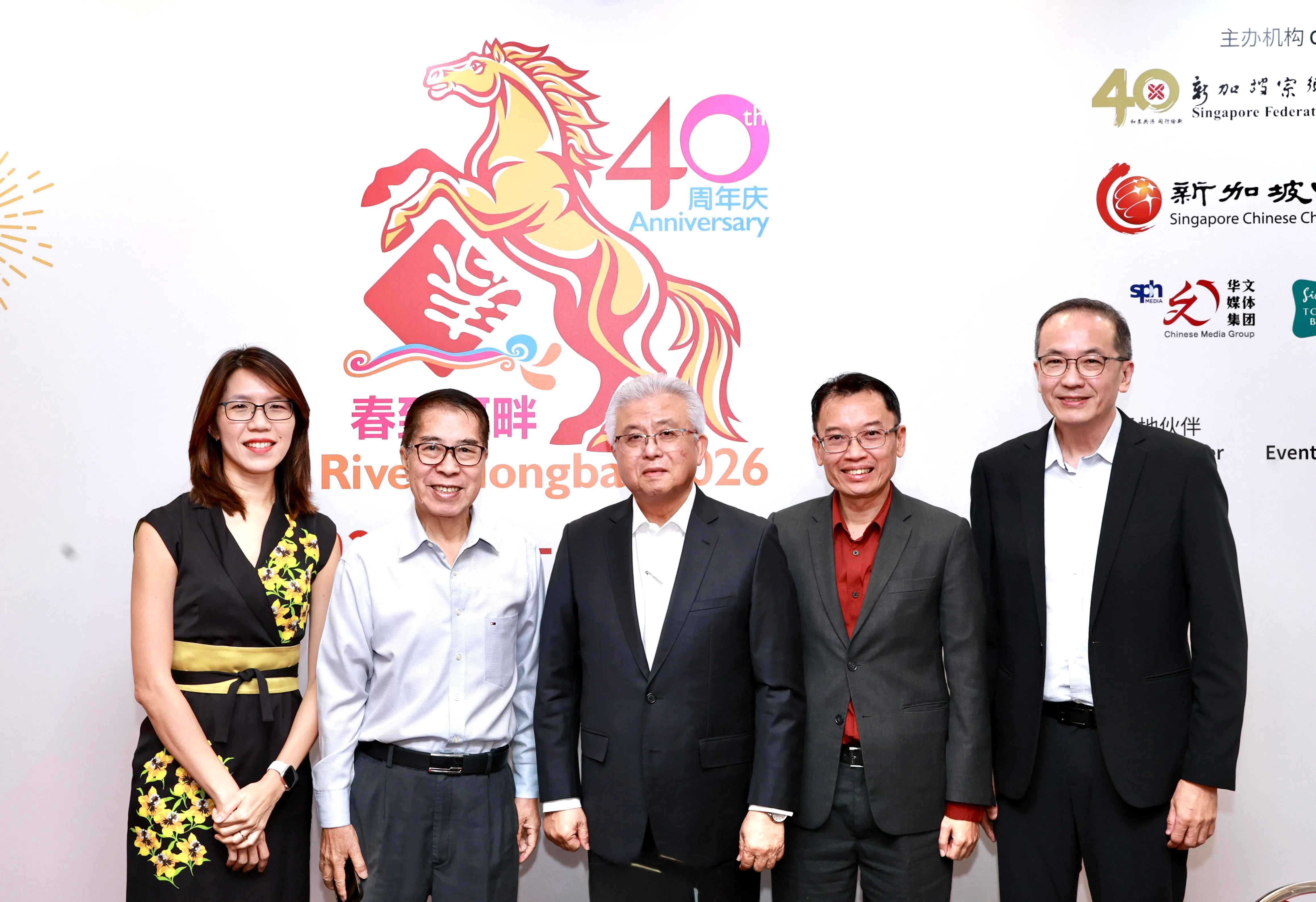 滨海湾花园局长罗志威（右二）连同春到河畔2026工委会成员，包括新报业媒体华文媒体集团副社长罗文燕（左起）、节目总监方百成、担任工委会主席的新加坡宗乡会馆联合总会会长蔡其生，以及乡联合总会副秘书长卜清锺，在星期二举行的记者会上介绍今年的活动亮点。（周国威摄）
